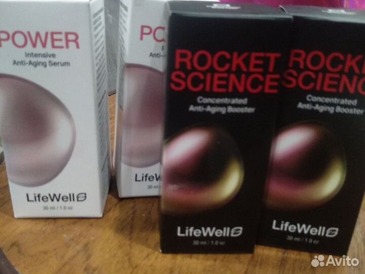 Сыворотка для лица