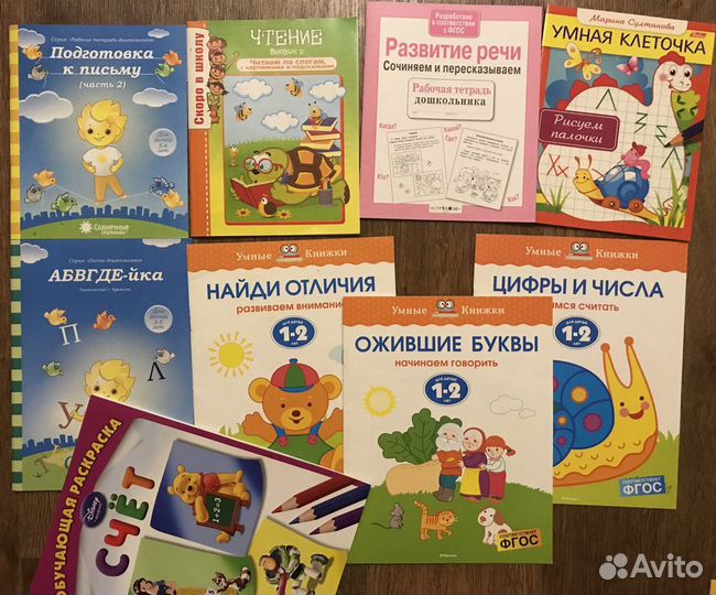 Книги детские от малышей до художественных новинки