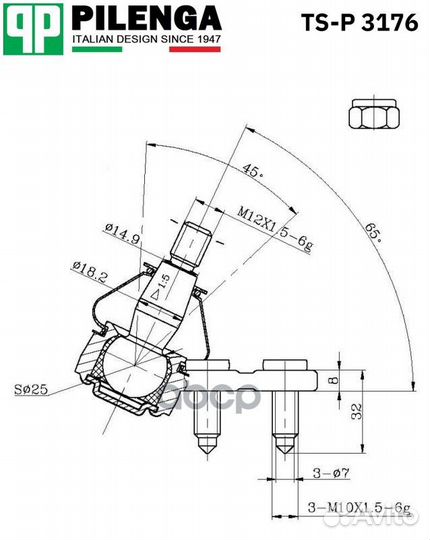 Шаровая опора левая TSP3176 pilenga