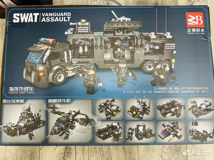 Конструктор Техника Спецназа, совместим с Лего