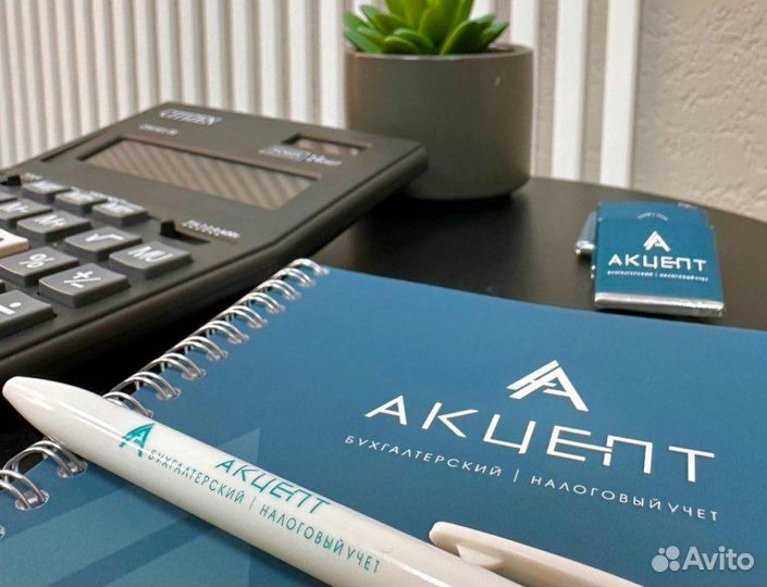 Регистрация ип и ооо