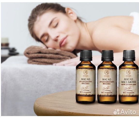 Лечебный массаж