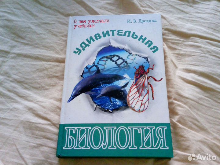 Книги для детей