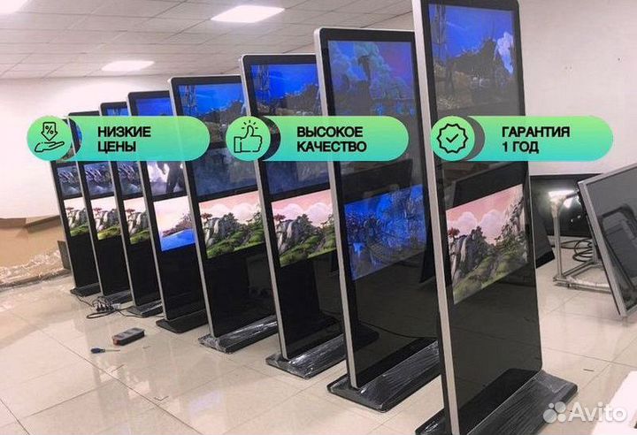 Видеостойка сенсорная 43 дюйма