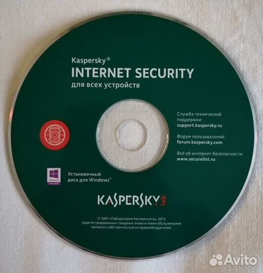 Установочный диск Kaspersky Internet Security