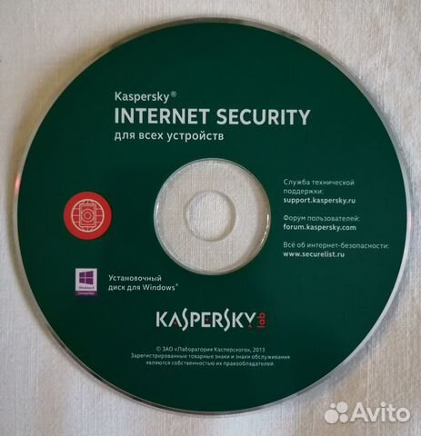 Установочный диск Kaspersky Internet Security