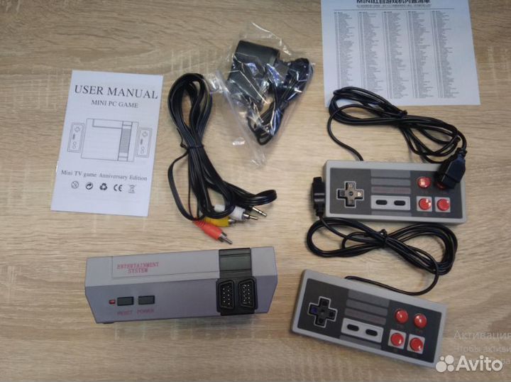 Приставка Денди 620 игр