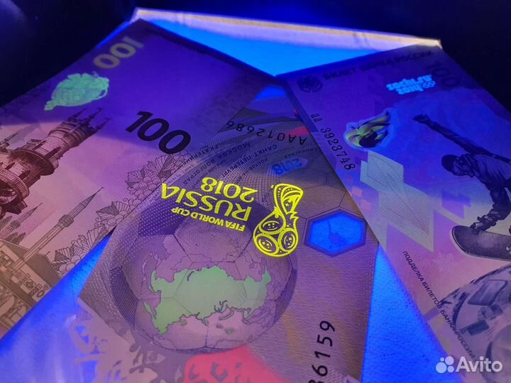 Набор из 3-х банкнот. Сочи, Крым, Футбол