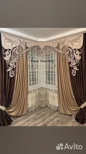 Комплект штор