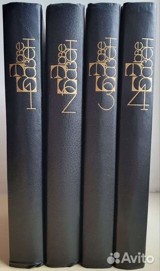 Подписные издания Эрве Базен