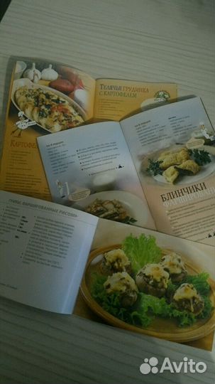 Книги с рецептами 3 шт