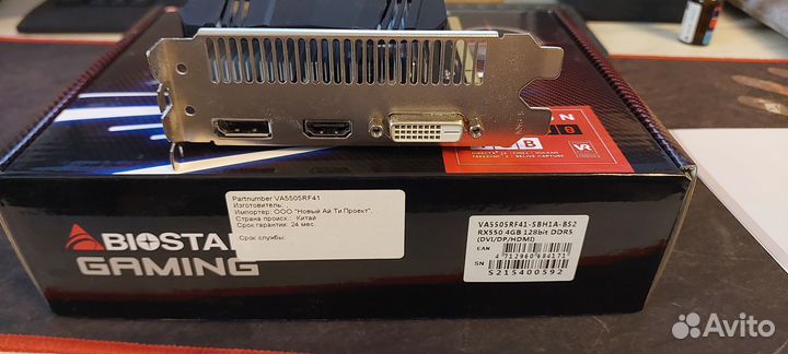 Видеокарта Biostar AMD Radeon RX 550 (VA5505RF41)