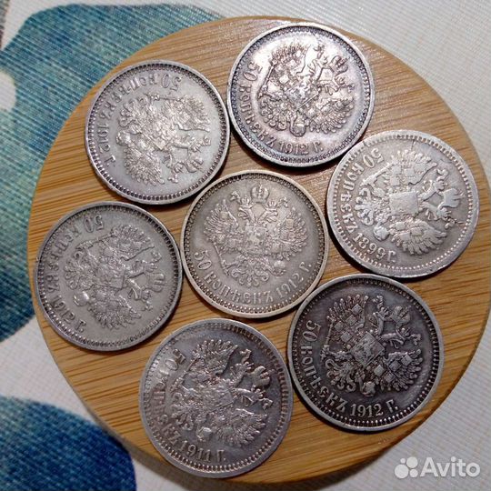 Монеты царские серебро