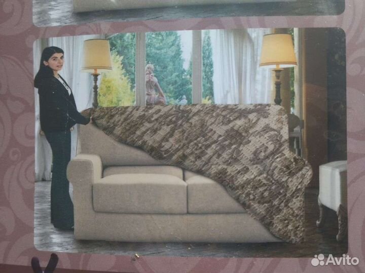 Еврочехол на кресло Плиссе 