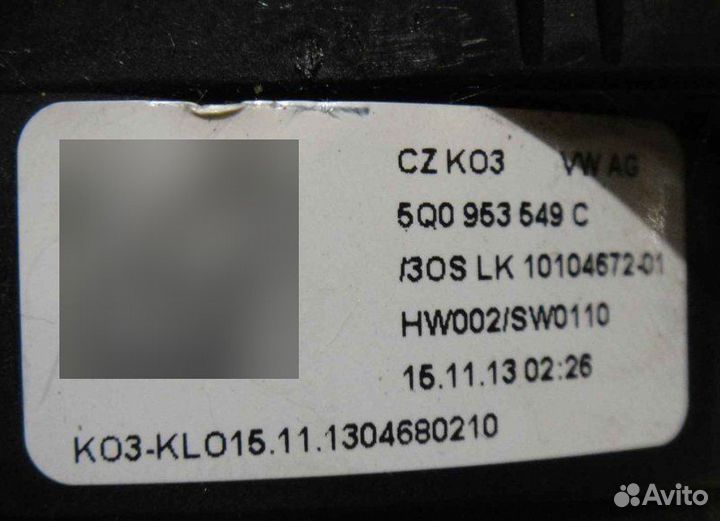 Лента SRS Skoda Octavia 7A