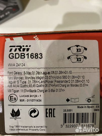 Тормозные колодки