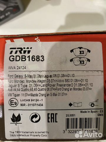 Тормозные колодки