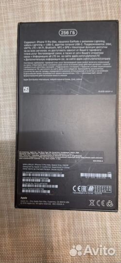 iPhone 11 Pro Max, 256 ГБ