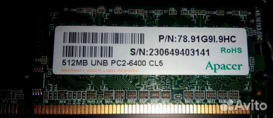 Модули оперативной памяти разные