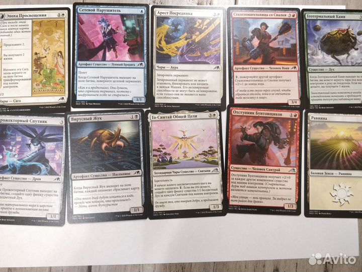 MTG 101 карта камигава