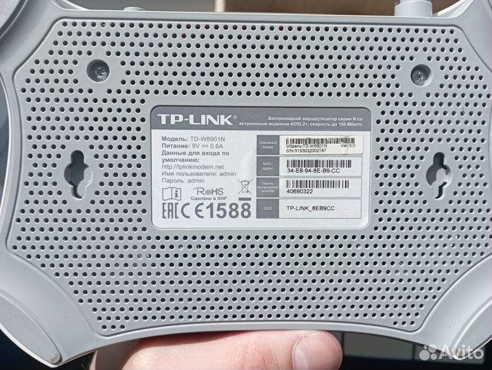 Роутер adsl2+ TP-link TD-W8901N