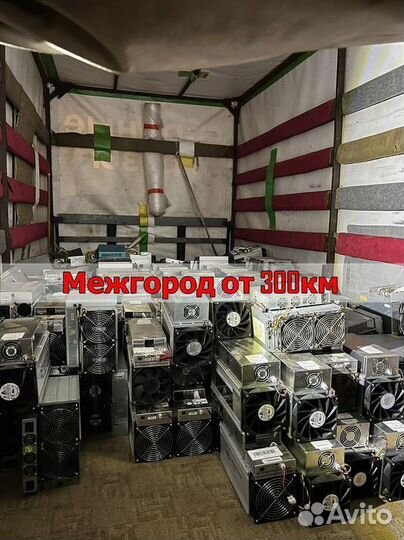 Грузоперевозки межгород от 300км