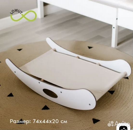 Качалка для кокона