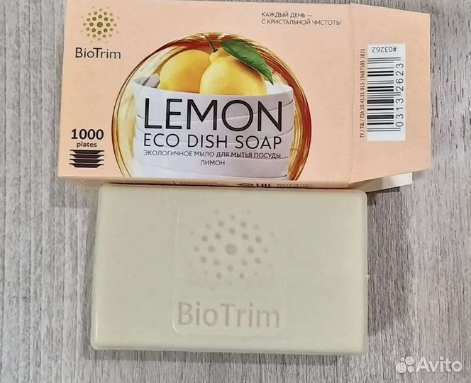 Экологичное мыло для стирки