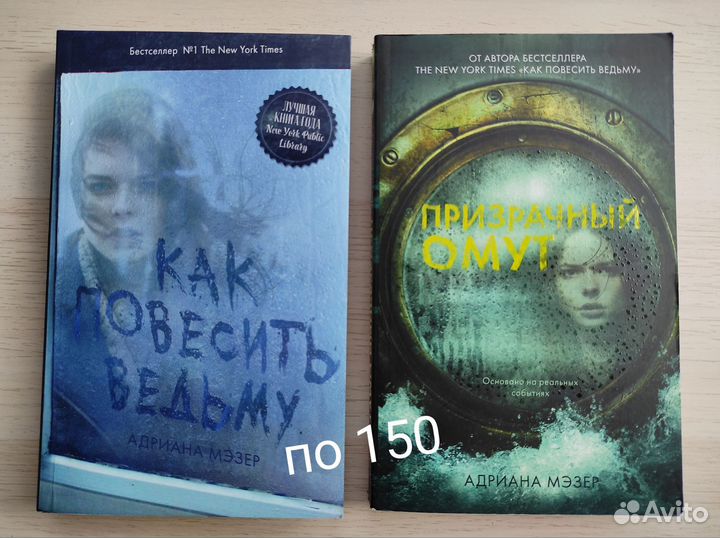 Продам книги