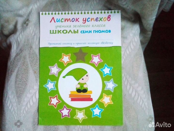 Книги для занятий с детьми (12штук)