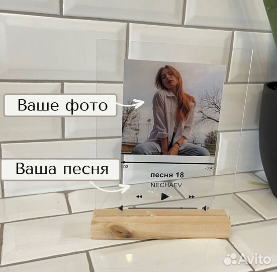 Оригинальный подарок