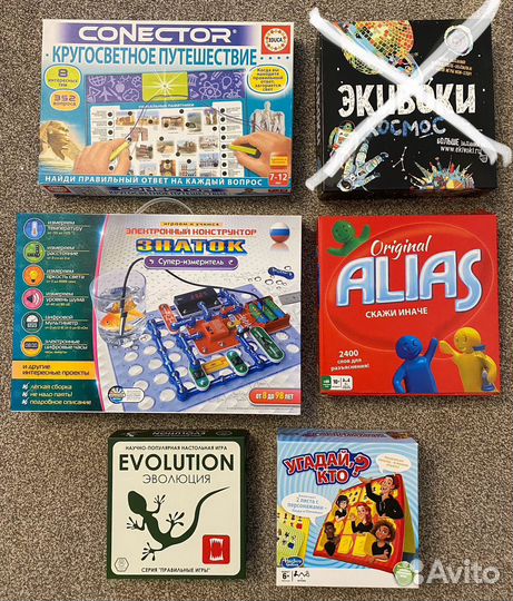 Настольные игры