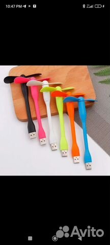 Мини вентилятор