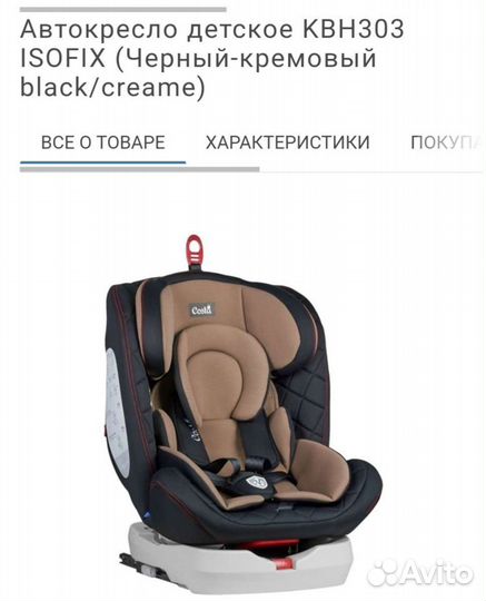 Детский магазин pluskid