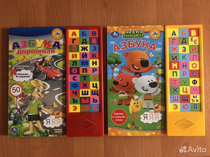 Книги для детей, детские книги