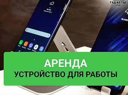 Samsung Galaxy S8, 4/64 ГБ