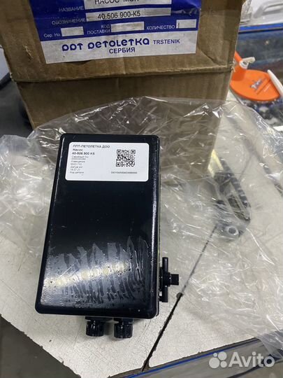 Насос механизма опрокидывания кабины камаз