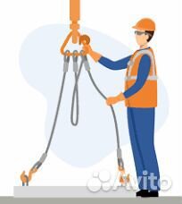 Стропальщик вахта