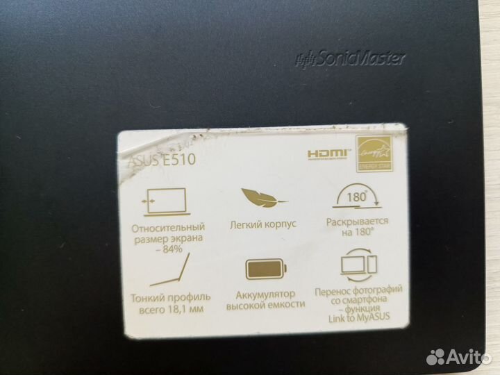 Ноутбук Asus E510