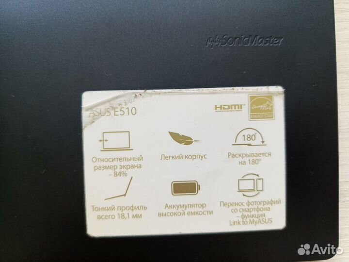 Ноутбук Asus E510