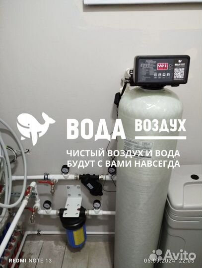 Фильтр для смягчения воды - SF1054/FR