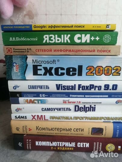 Учебники по программированию