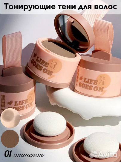 Пудра для волос для закрашивания