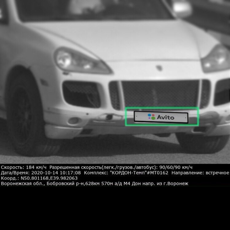 Porsche Cayenne GTS: фото из отзыва