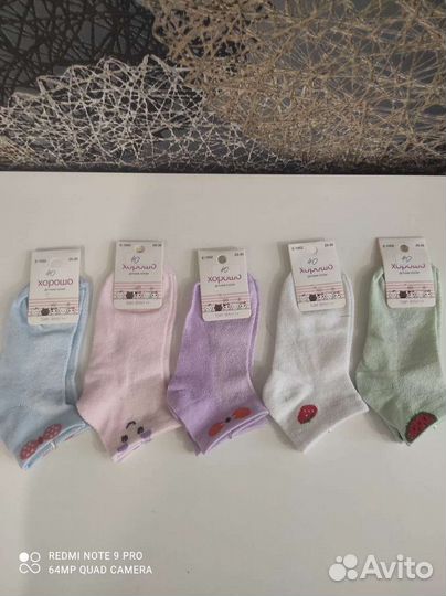 Носки детские