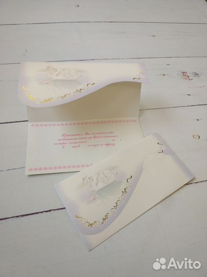 Приглашения на свадьбу