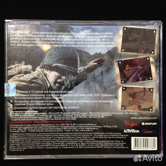 Pocket PC CD Call of Duty 2