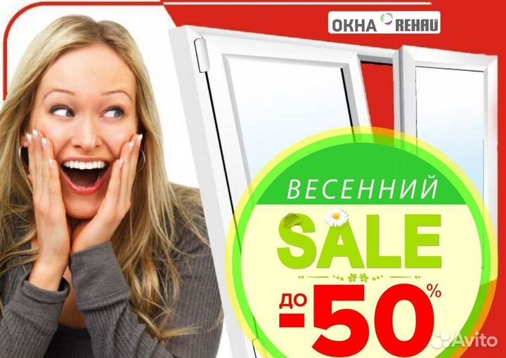 Остекление лоджий