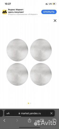 Салфетки сервировочные