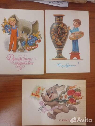 Открытки худ.Зарубина.15 шт чистые